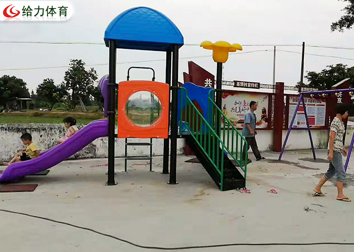 兒童游樂設(shè)施