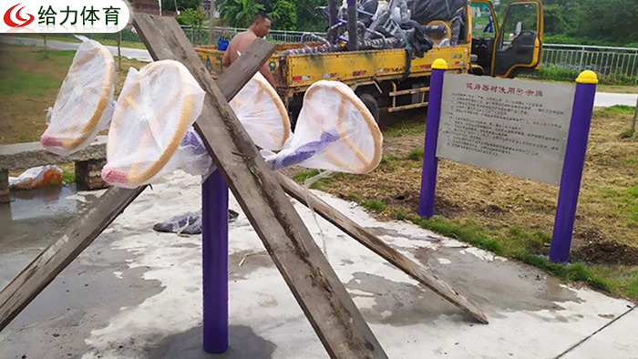 南寧小區(qū)健身器材