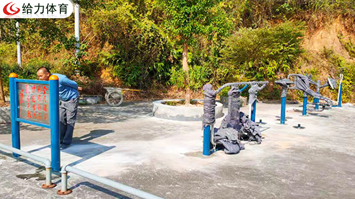 湖南小區健身器材