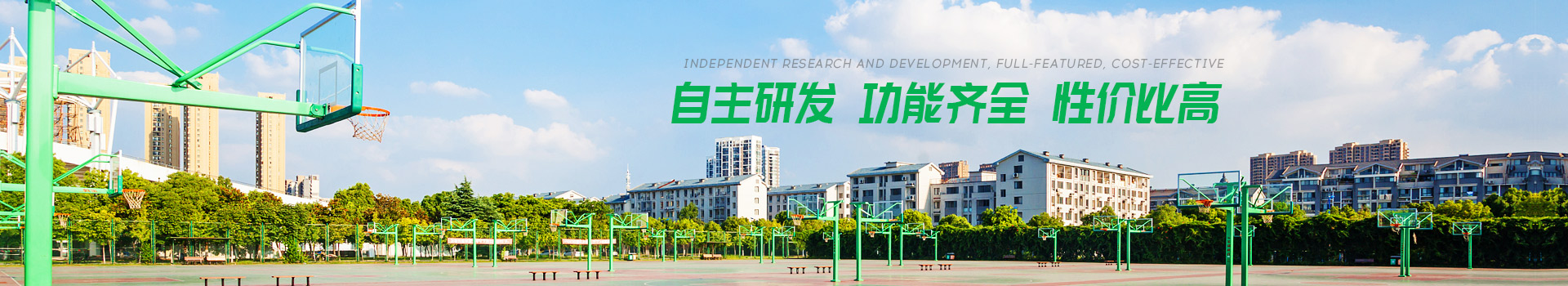 給力體育-自主研發(fā),功能齊全,性價(jià)比高