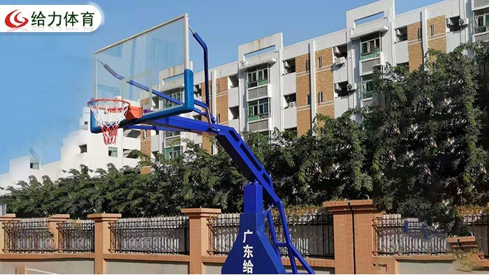 移動(dòng)式籃球架