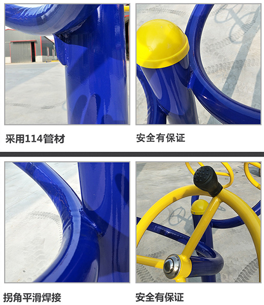 給力體育產品細節